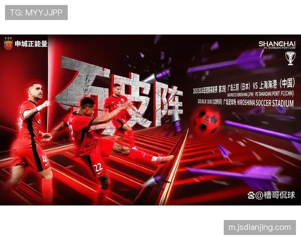 跨赛季亚冠十场不胜 海港外战疲软成待解难题 跨赛季亚冠十场不胜 海港外战疲软成待解难题